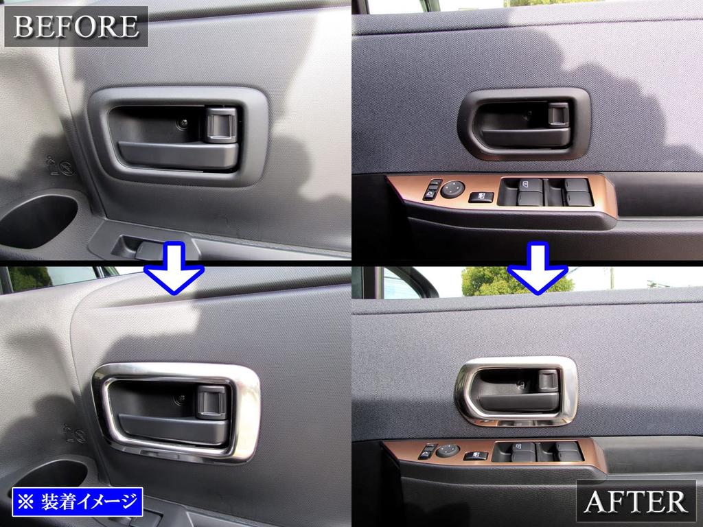 BRIGHTZ Sakura B6AW Stainless Steel Inner Door Handle Satin Silver SAKURA Covers, Plated, 4-Piece Set, [INS-DHC-257]