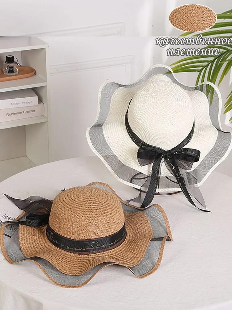 Beach Vacation Sun Hat Outdoor Wide Sun Hat