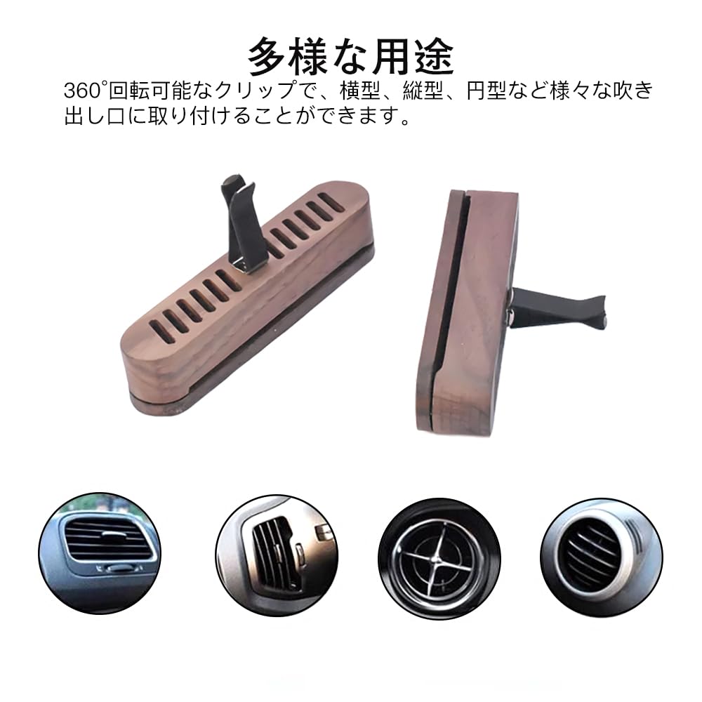 KDSSYFT Car Aroma Natural Wood Clip On Aroma Holder Car Refill