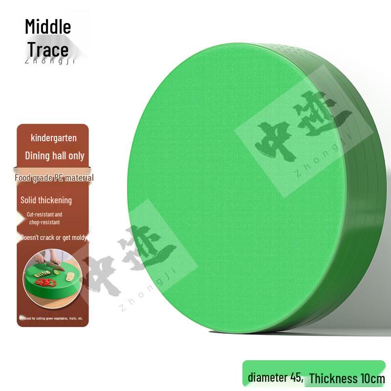 Zhongji Food Grade Commercial Round PE Plastic Cutting Board 45x10cm