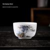 Hand-Painted Ceramic Landscape Teacup - Ice-Type Mutton Fat Jade Finish, Kung Fu Tea Set