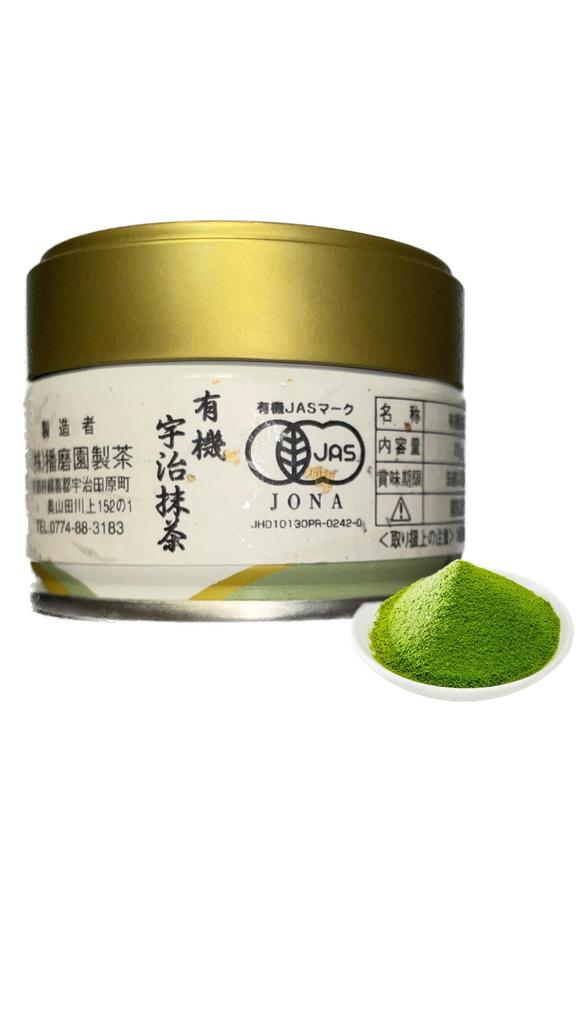 Harimaen Tea Organic Matcha Powder In a (20g Tin)