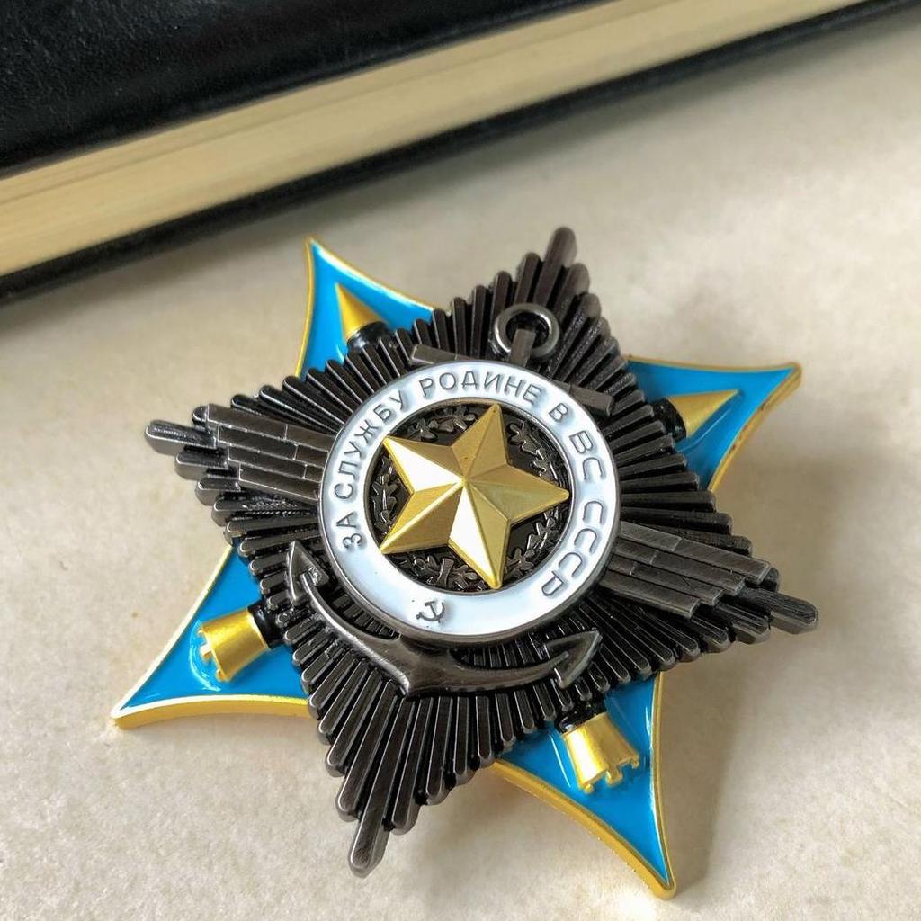 Soviet Medal of Honor Armed Forces Medal Russian Metal Badge Emblem Commemorative Badge Brooch