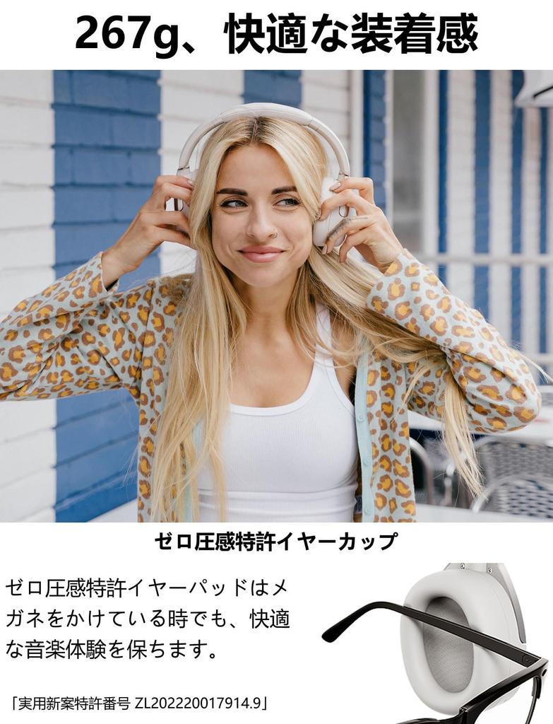 Edifier W830NB Wireless Bluetooth LDAC AAC iPhone Lightweight and Comfortable Ambient Sound Spatial App White Noise-Canceling Headphones, 5.4 [94-Hour