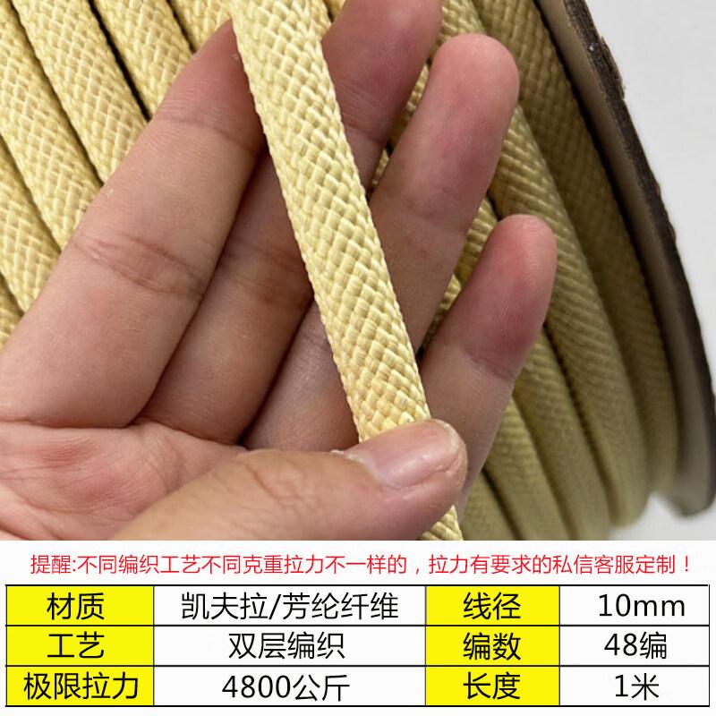 Kevlar Aramid High-Temperature Rope