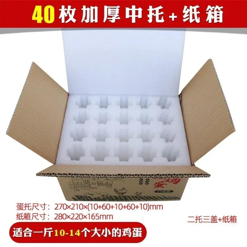 Tavă de protecție pentru ouă din spumă Cutie cadou Tavă pentru ouă din bumbac perlat Ventilație Rezistență la cutremur Măsuri anti-cădere Cutie pentru pachet expres