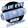 Shinwa Sokutei Blue Level JR 150mm with magnet 76336