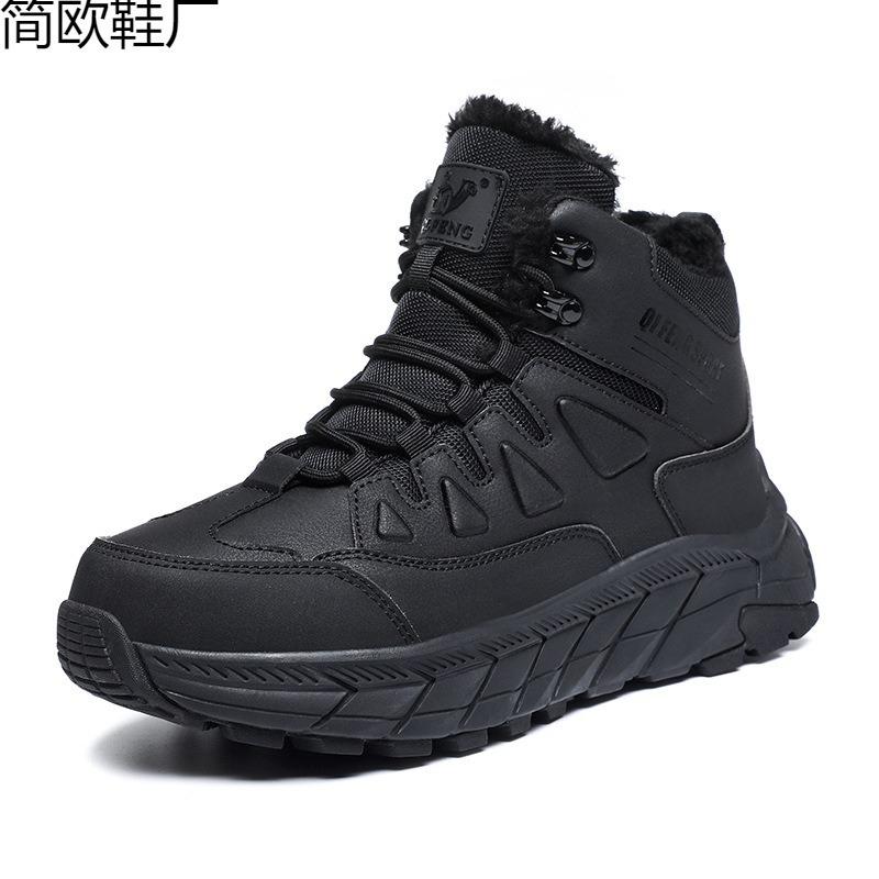 New Large Size Outdoor Hiking Shoes Hiking Shoes Warm Men's High-top Cotton Shoes 2 Outdoor