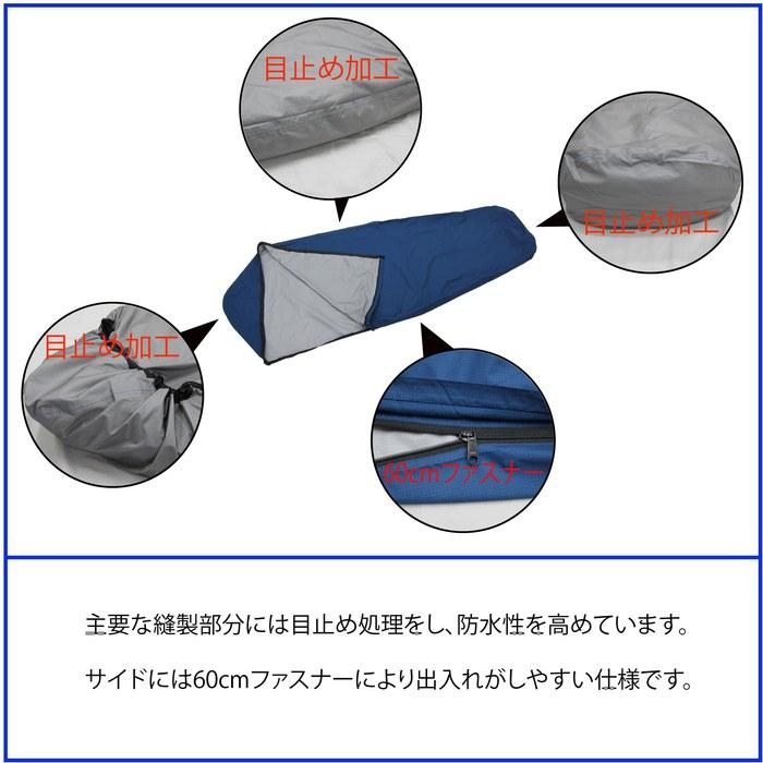 Isuka Gore-Tex Infinium Sleeping Bag Cover UL Wide Navy Blue
