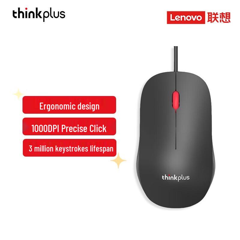 Lenovo ThinkPad & Thinkplus Business Mice