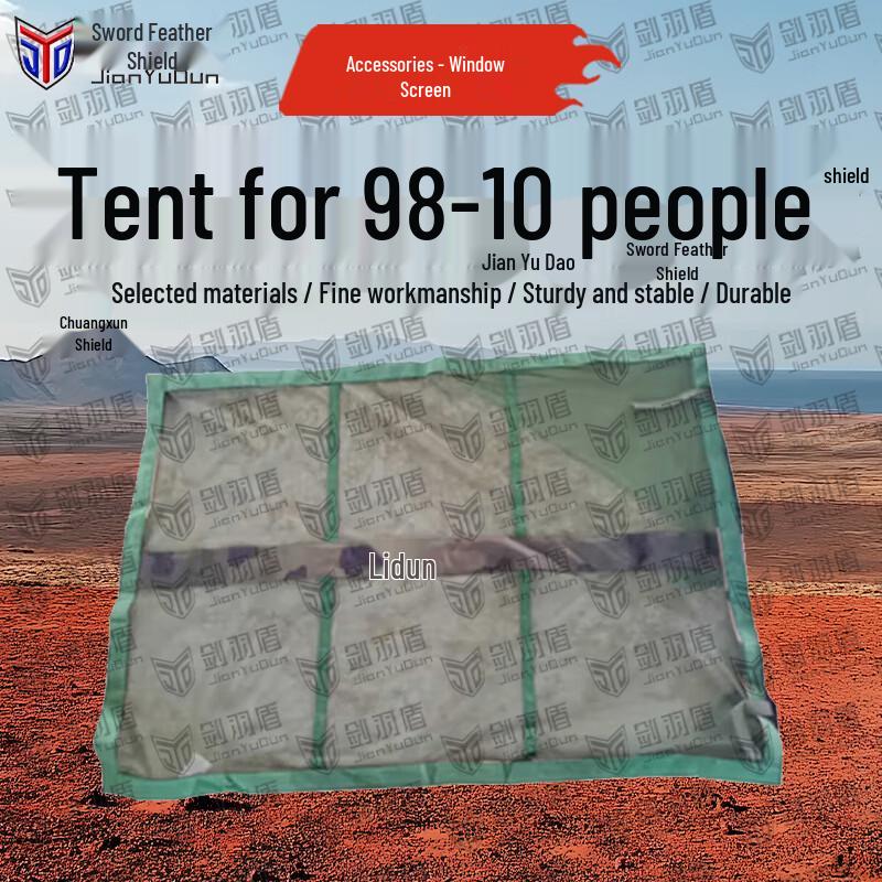 Jian Yudun 98-10 Military Tent & Accessories