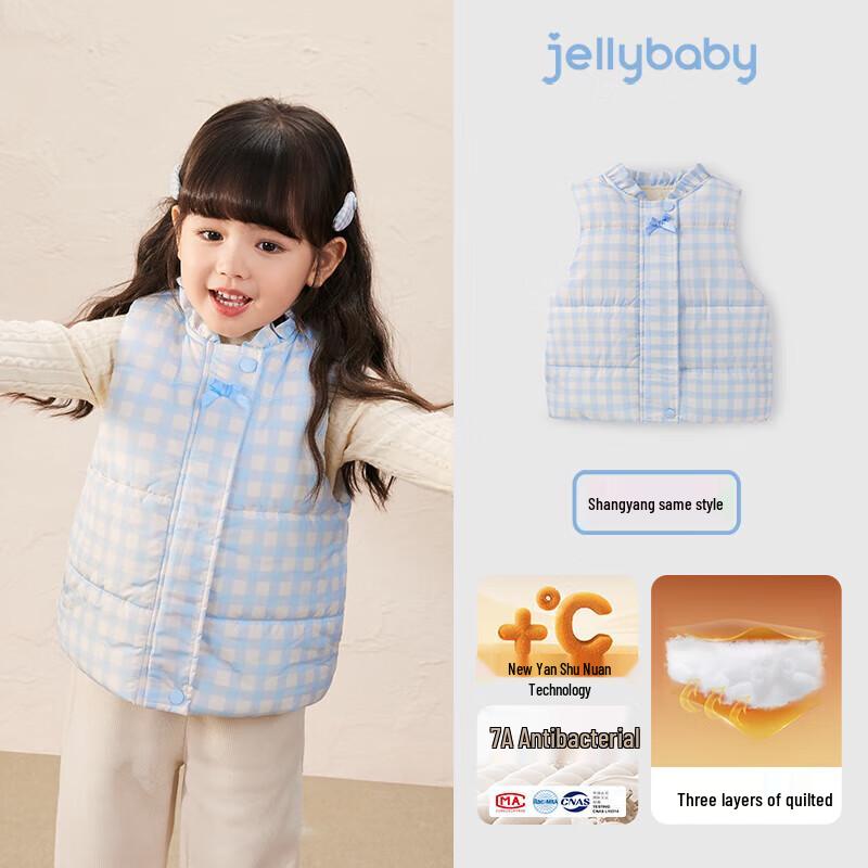 

JELLYBABY Girls Winter Plaid Padded Vest 100