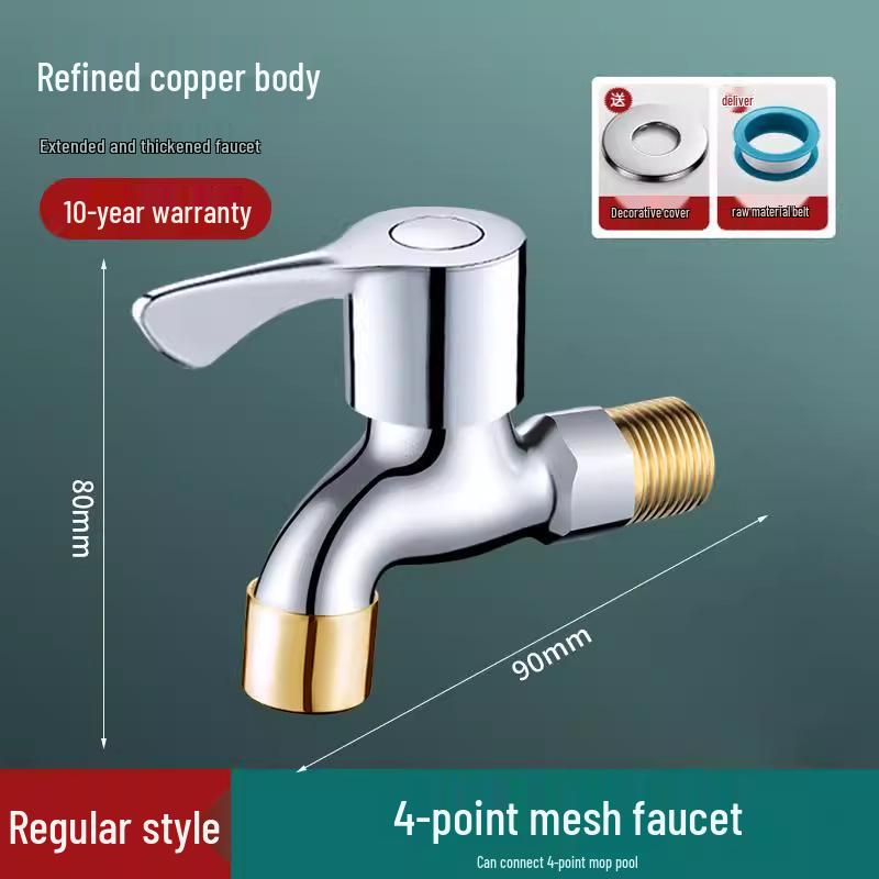 All-Copper Slow/Fast Open 4-Point Cold Water Bathroom Faucet