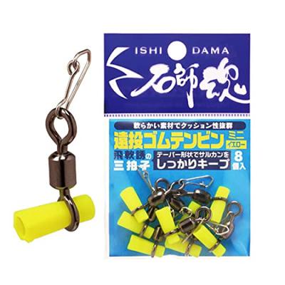 Kizakura Stonemaster Spirit Gummi-Zeltnägel für lange Distanzen, Mini, Gelb, 8er-Pack
