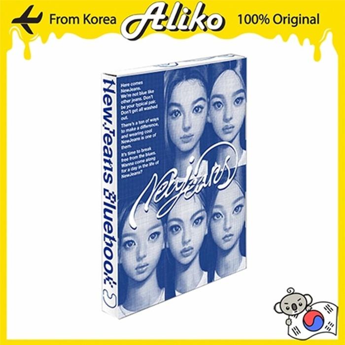 NewJeans 1-й EP  New Jeans  Bluebook ver. NEWJEANS VER (No Pob)