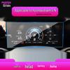 Hyundai Elantra 7th Gen Navigation Screen Protector for 25 Models