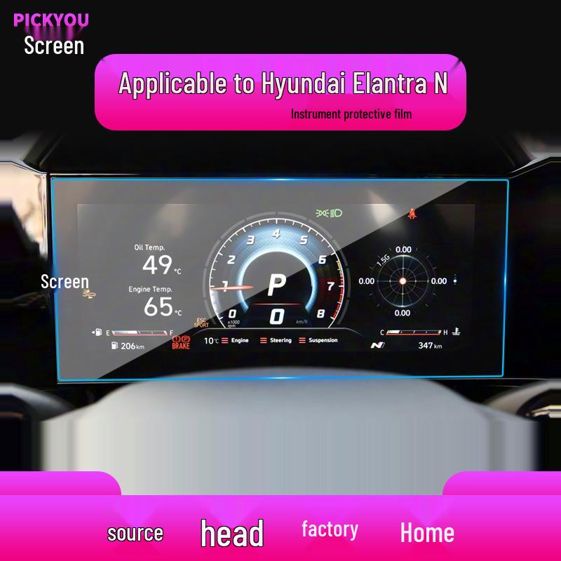Hyundai Elantra 7th Gen Navigation Screen Protector for 25 Models