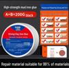 Mud Iron Clay High-Strength AB Glue for Metal, Plastic & Fuel Tank Repairs