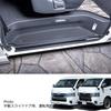 Grace 3D Step Mats for 200 Series Manual On Both Sides and Right No Power Hiace, (Left Set), Slide, SM-3DS