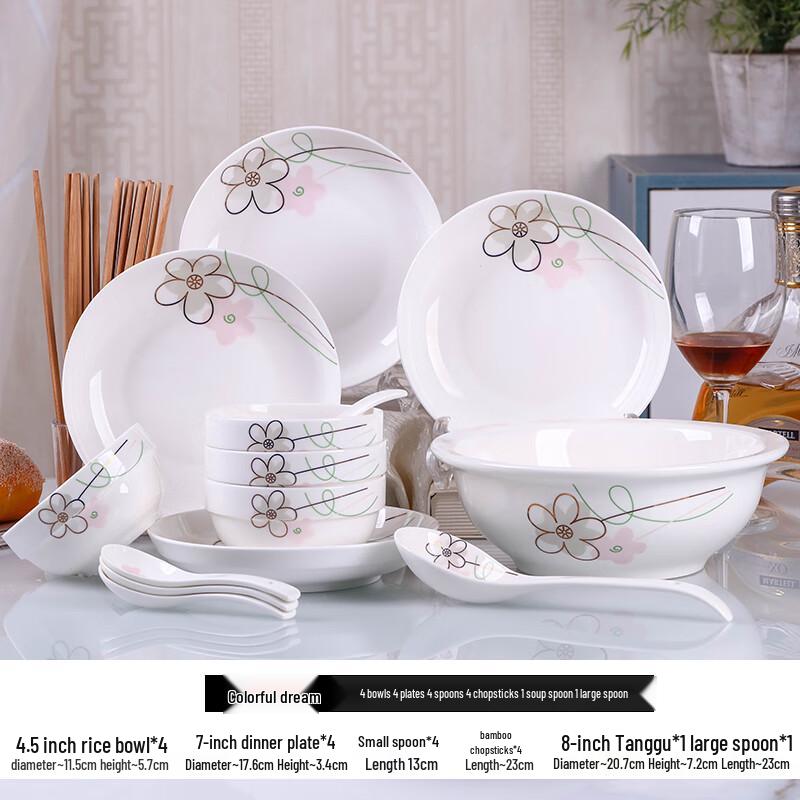 Yun Duo Colorful 18-Piece Ceramic Dinnerware Set
