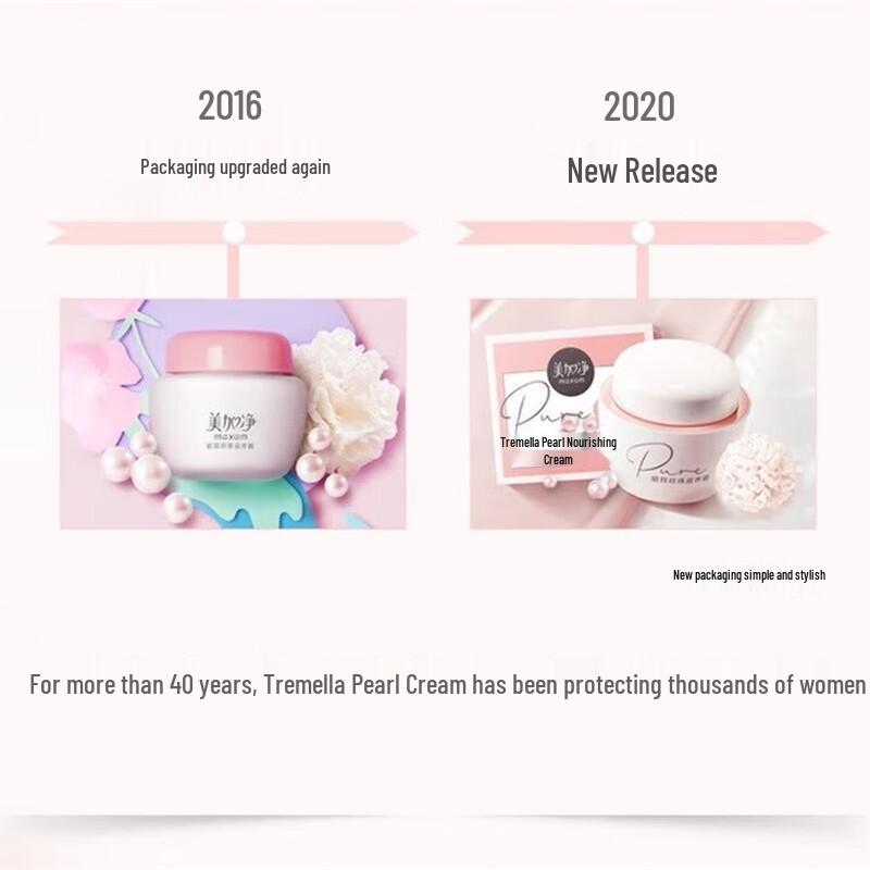 MAXAM Tremella Perlen Nährcreme