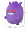 Pokémon Center Original Plush Bead Cushion "Mugyutto Gengar" 39 x 35 x 32.5 (H x W x D: cm)