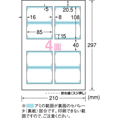 A-One Point Card, Double-Sided Clear Edge, Vertical Fold, 4 Sides, Plain White, Thick Opening, 10 Sheets 51664