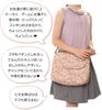 Liberty Print Shoulder Bag Bag Girls Kids Crossbody Cute Water Repellent Glen Jade Children's