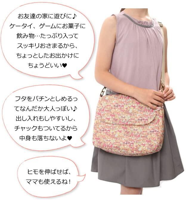 Liberty Print Shoulder Bag Bag Girls Kids Crossbody Cute Water Repellent Glen Jade Children's