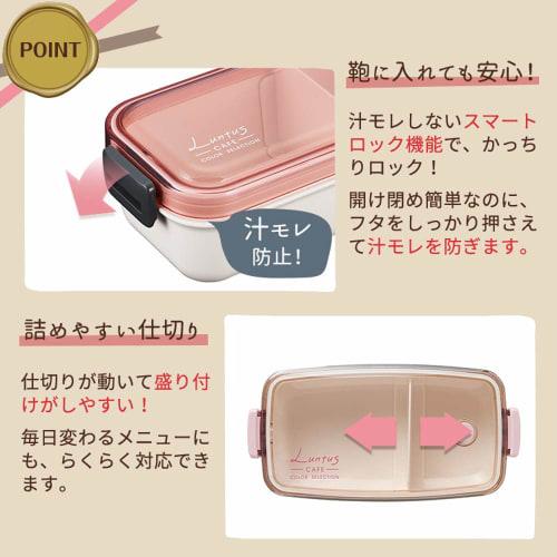 Asvel C-Lantus SA-500N Lunch Box, 500ml, White, 18.2cm Wide x 9.1cm Deep x 6.1cm High, Dome Shape