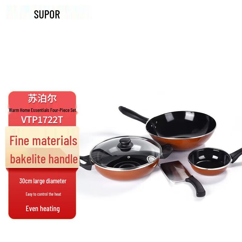 Supor Warm Home 4-Piece Non-stick Cookware Set