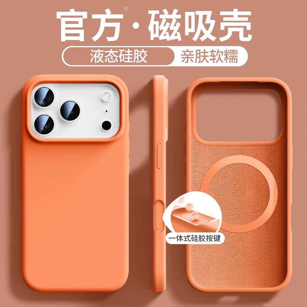 Applicable To iPhone11ProMax Solid-state Silicone Magnetic Mobile Phone Case Apple 11 Official Skin-friendly Feel Protective Case