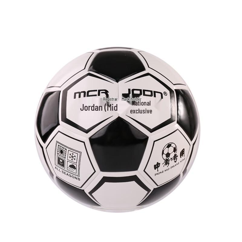 SHXI Competition Football