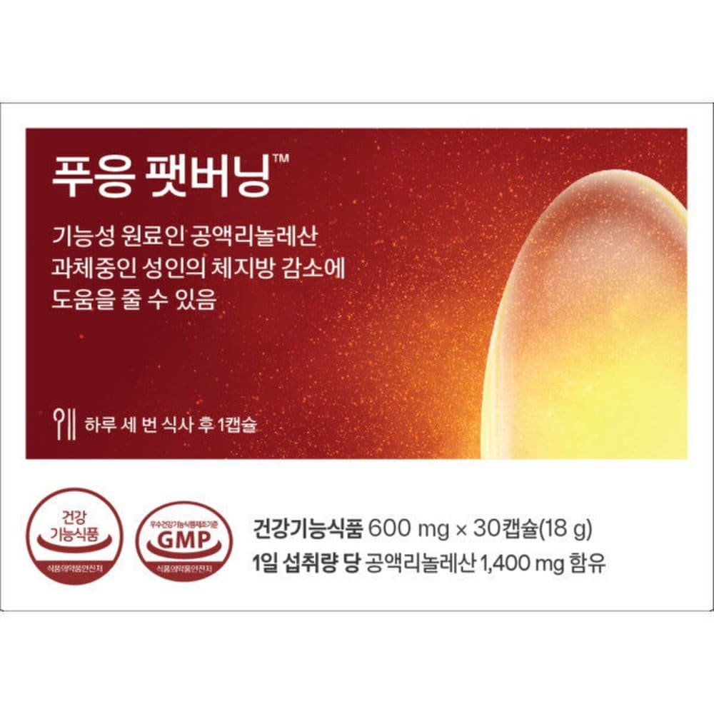 Doctorblet Phuong Fettverbrennung Übergewicht Körperfettreduktion Diät-Nahrungsergänzungsmittel 30 Kapseln x 4 Schachteln Enthält CLA Konjugierte Linolensäure 1400mg