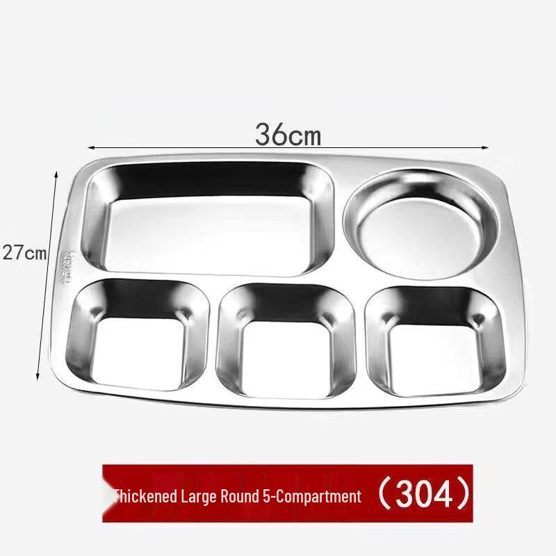 Yingtang 304 Stainless Steel 5-Compartment Meal Plate