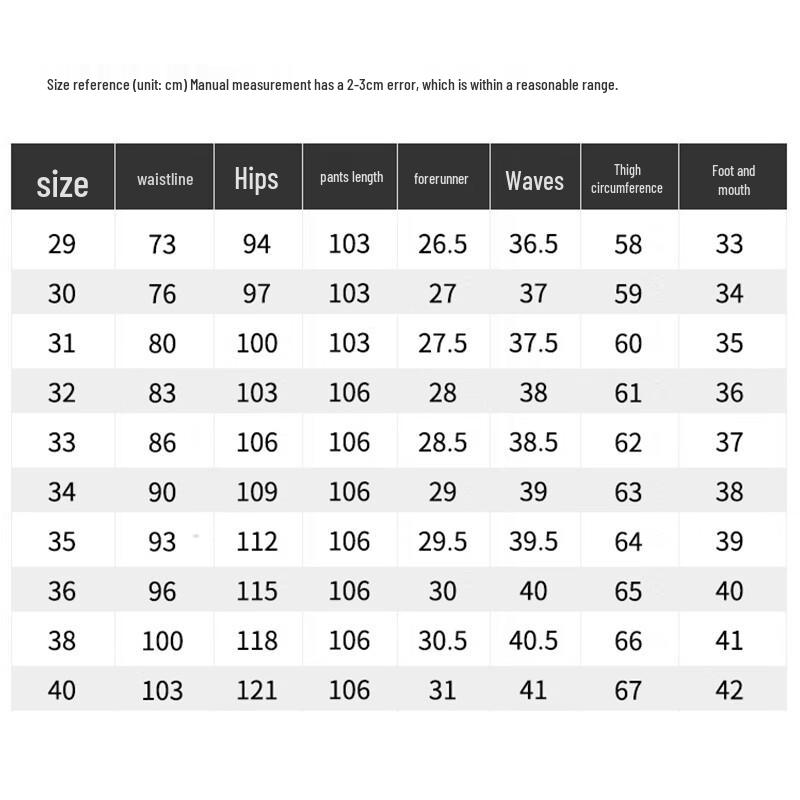 ROMON Men's Ice Silk Straight-Leg Business Casual Trousers