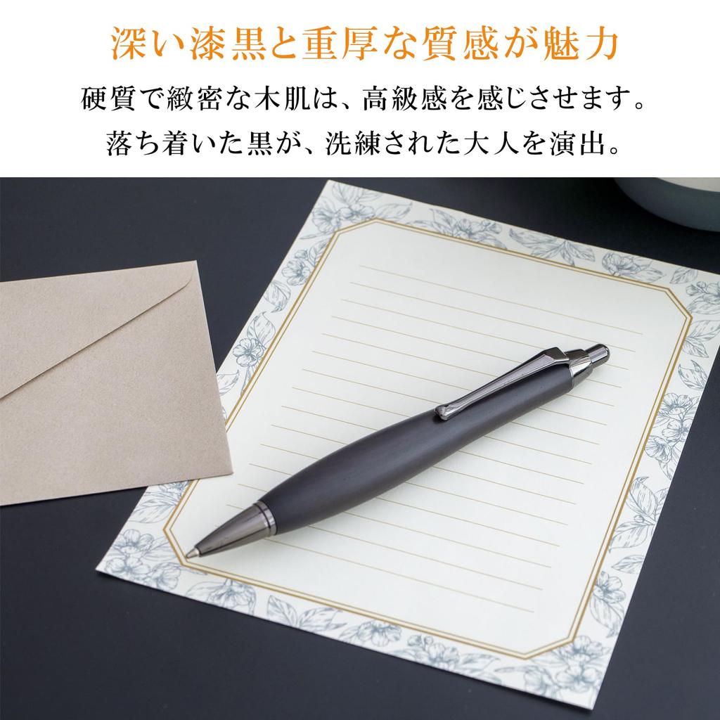 luminio Wooden Mechanical Rare Handcrafted by Made in Japan Thick-Barrel Pencil, 0.5mm, Premium, Wood, Gift, Artisans, (Striped Ebony)