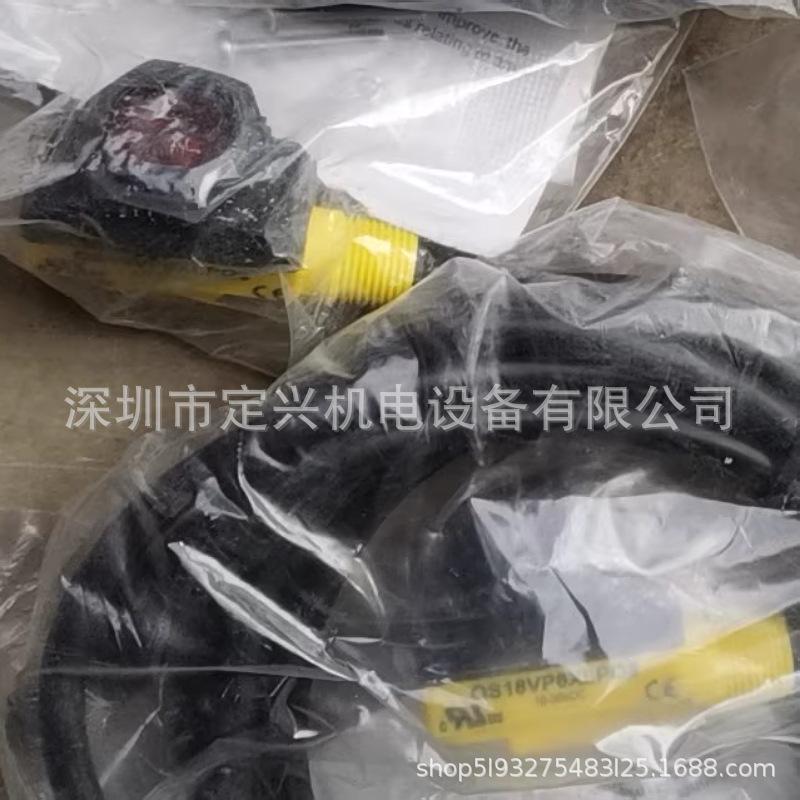 Banner QS18VP6XLPQ8 Photoelektrischer Sensor