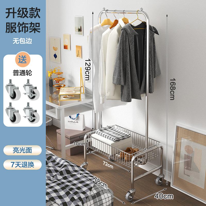 

Freestanding Clothes Organizer Rack Movable Coat Hanger for Bedroom Retail Display Garment Stand for Live Streaming Clothing