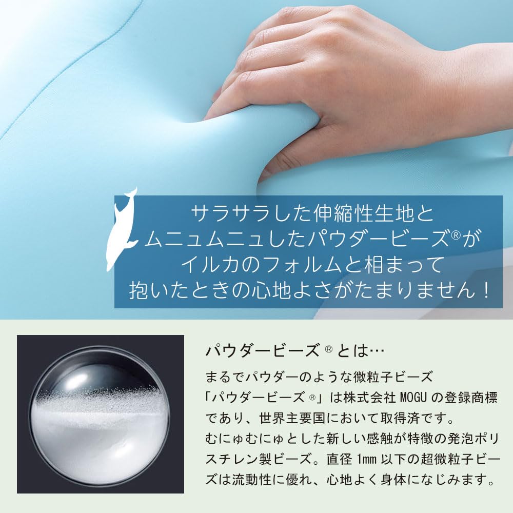 MOGU HUG-MOGU Dolphin Body Pillow - So Cute You'll Want to Cuddle It (Navy)