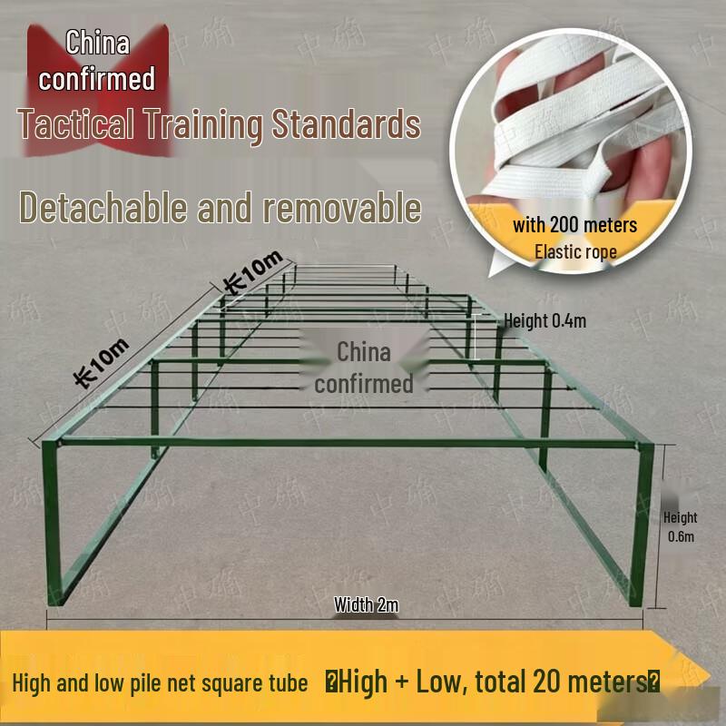 Zhong Que Mobile Tactical Obstacle Course Set