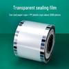 Transparente Plastikbecher-Siegelfolie (90/95mm)