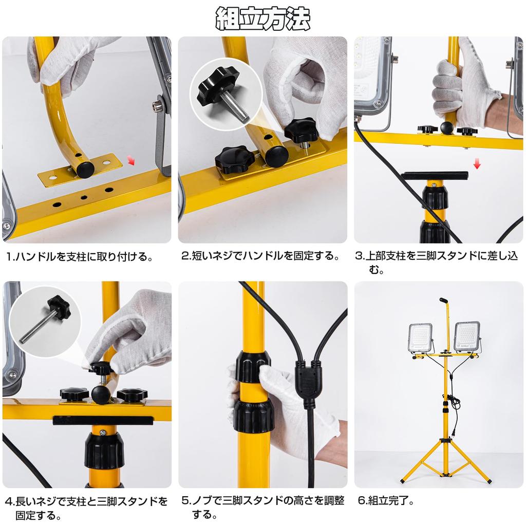 LED Tripod Floodlight, Outdoor, Waterproof, Work Light, 50W X 2, 1300W Equivalent (13,000 Lumens), High Brightness, Daylight White, 6000K, 100V