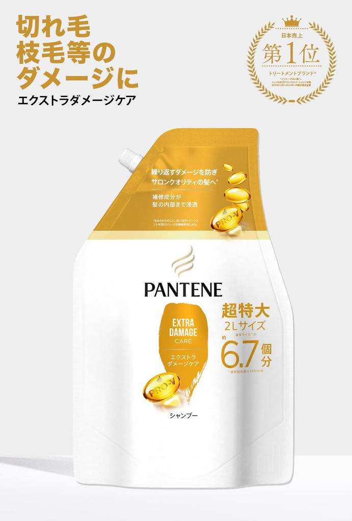 Pantene Shampoo & Conditioner Set, 2kg, Large Capacity Refill, Extra Damage Repair