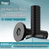304 Black Stainless Steel Hex Socket Flat Head Bolt, Thin Pan Head, Size: M1.4-M12.