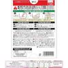 Marumiya Sekihan No Moto (with 1 Bag Sesame Salt) 3 Go 167g