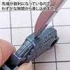 GodHand Amazing Parts Opener GH-PO-110 Plastic Model Assembly Disassembly Tool