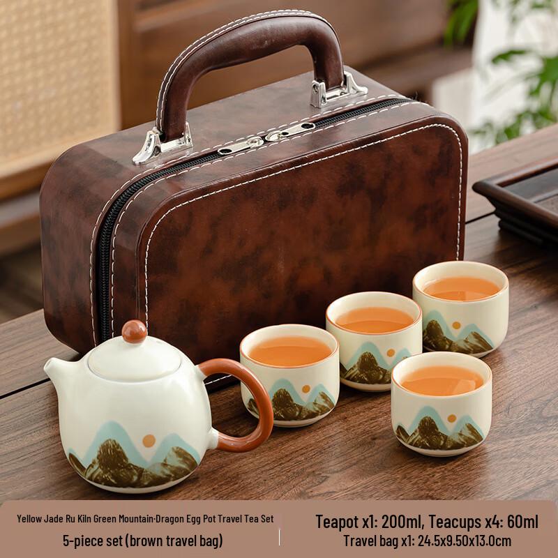 Ru Kiln Ceramic Portable Gongfu Tea Set