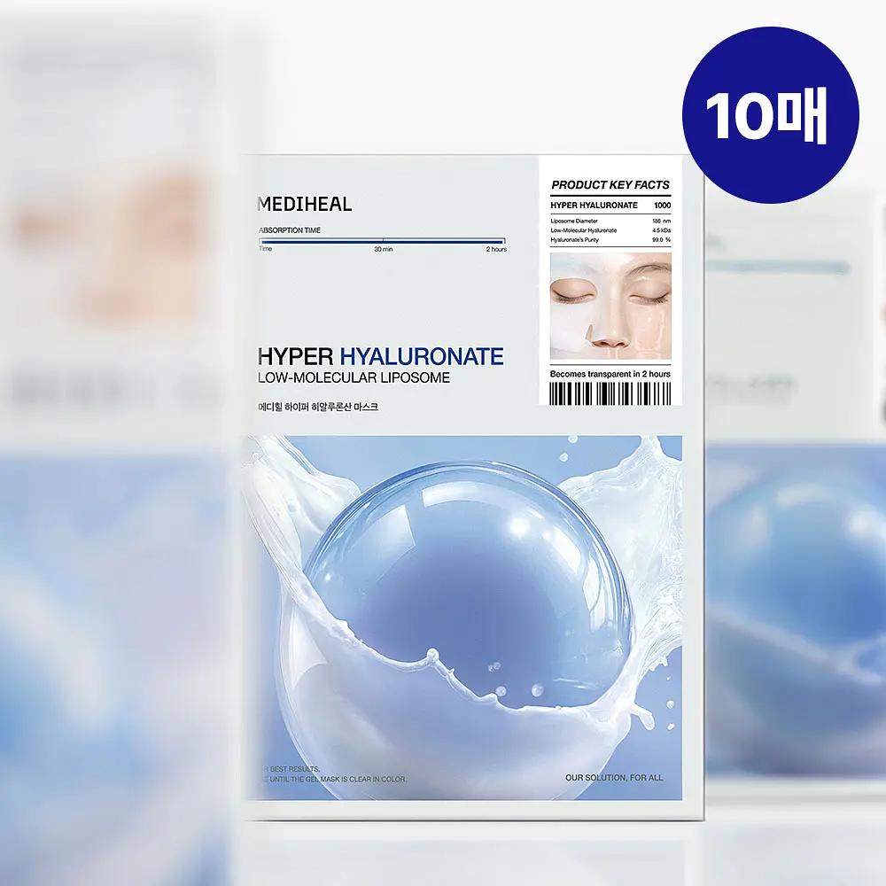 Mediheal Máscara Hyper Colágeno/HIALURONATO/Madecassoside