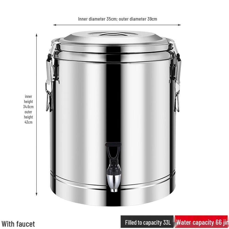 Lianmei Stainless Steel Insulated Beverage Dispenser 33L